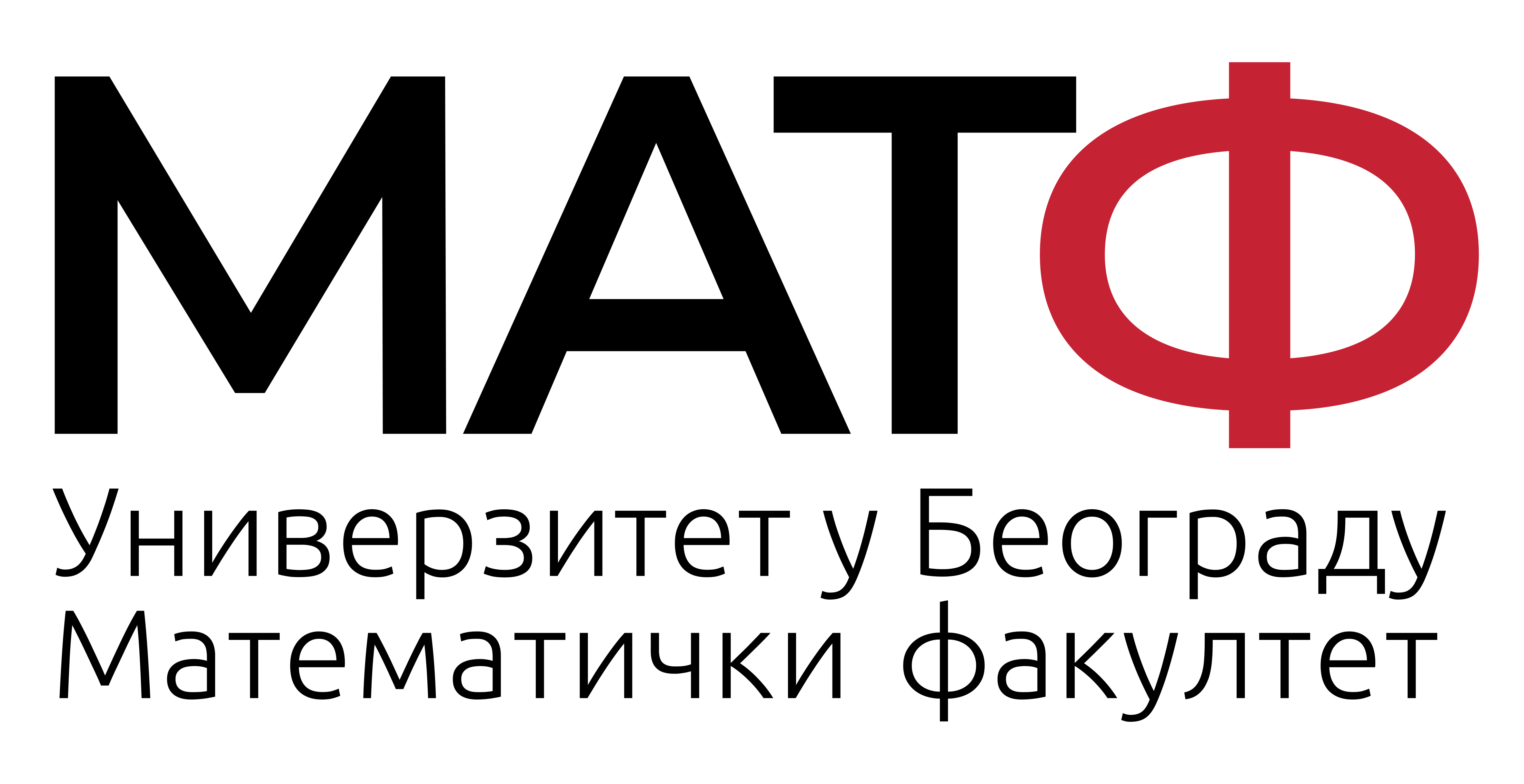 Logo Matematičkog fakulteta u Beogradu